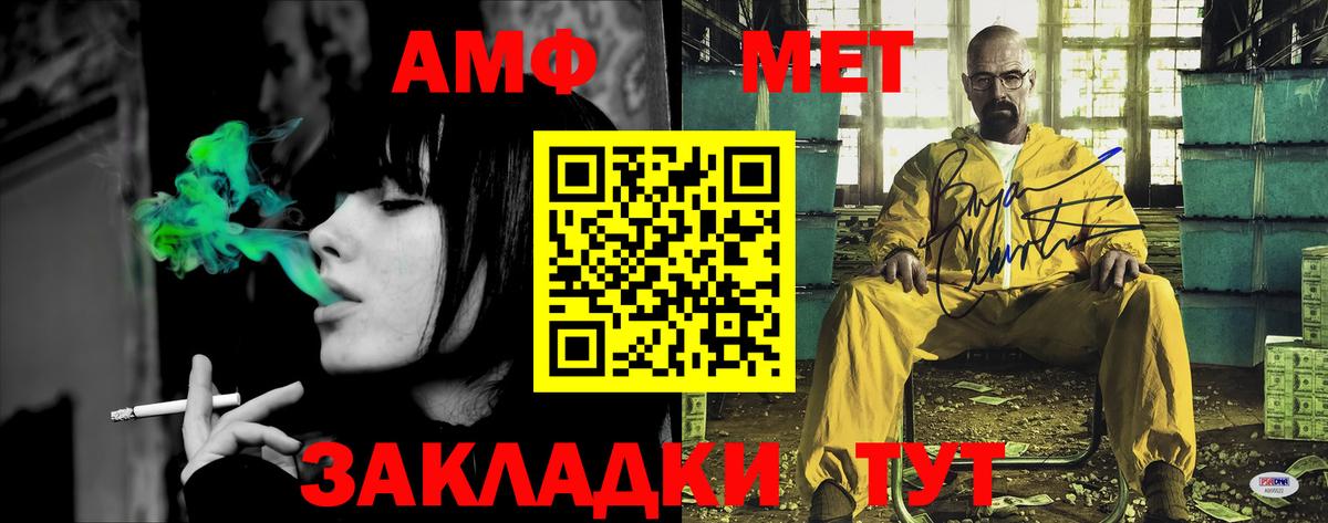 Amphetamine VHQ  hydra сайт  Тара  Вход с VPN 