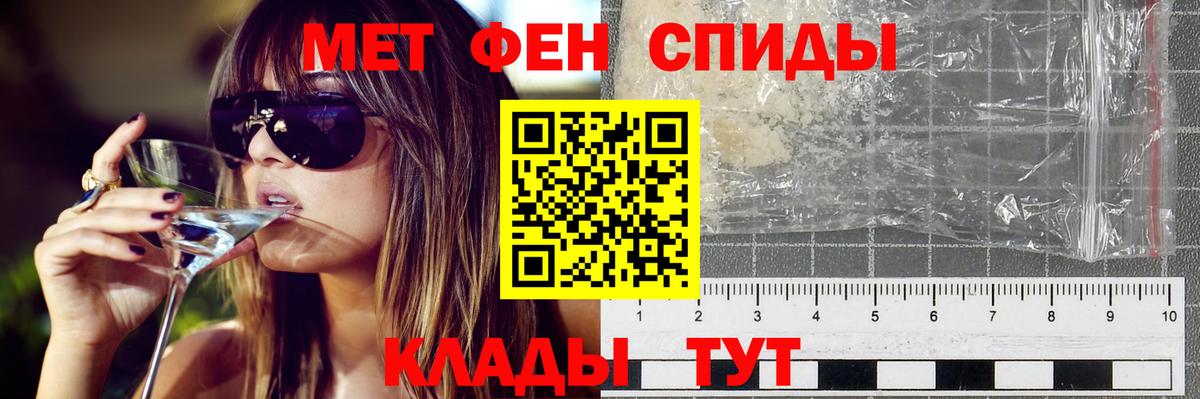 АМФ 97% Тара