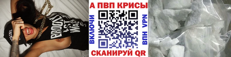 kraken рабочий сайт  Тара  Альфа ПВП СК 