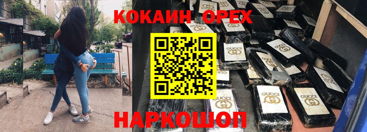 Тара  Кокаин FishScale  Вход с VPN  COCAIN Columbia 