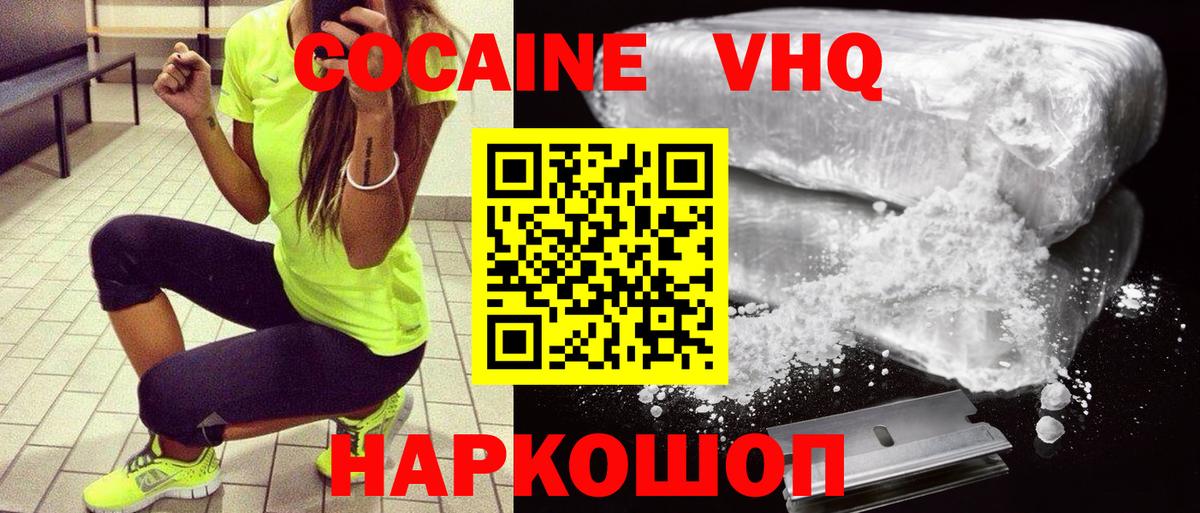 COCAIN Боливия Тара