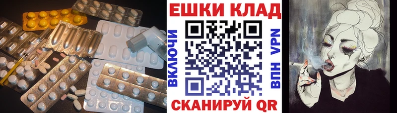 Ecstasy таблы  Тара 