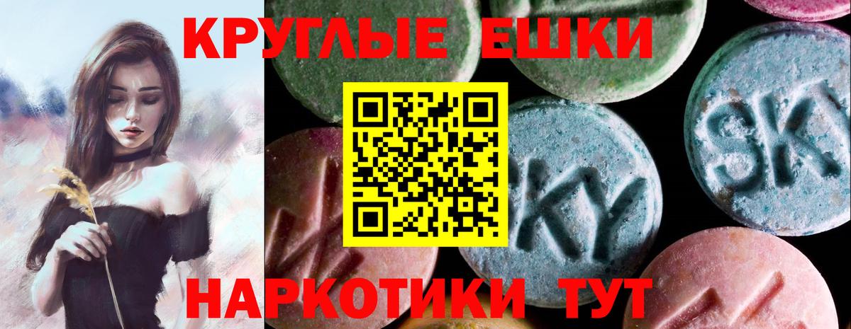 ЭКСТАЗИ  Экстази TESLA  Вход с VPN  как найти закладки  Тара  Экстази louis Vuitton 