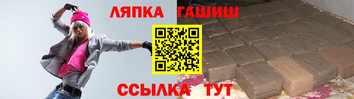 Гашиш убойный Тара