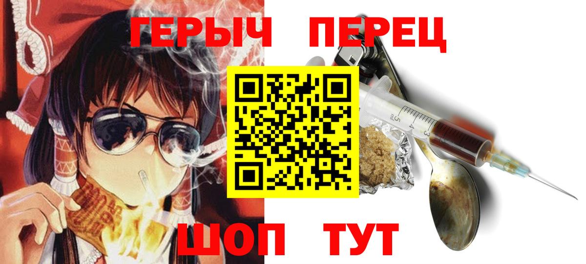 Героин гречка Тара