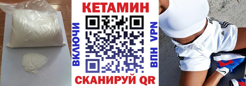 где купить наркотик  Тара  Кетамин VHQ 