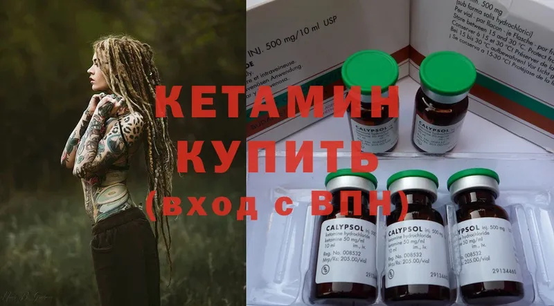 мега вход  Тара  Кетамин ketamine  наркота 