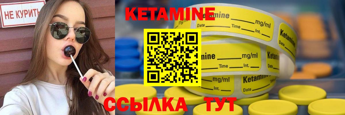 Тара  КЕТАМИН VHQ  hydra ссылка  Вход с VPN 