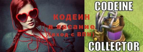 герыч Ветлуга