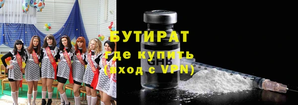 метамфетамин Нязепетровск