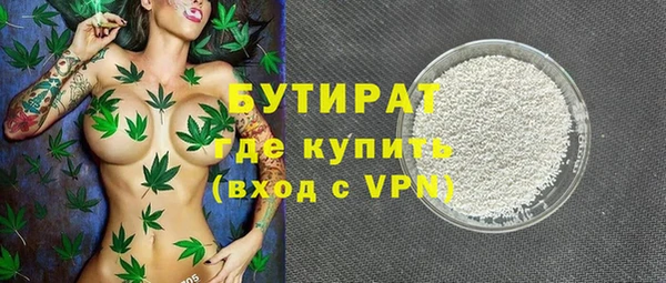 метамфетамин Нязепетровск