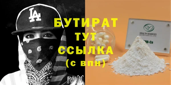 трава Нягань