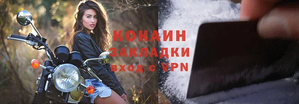 метамфетамин Нязепетровск