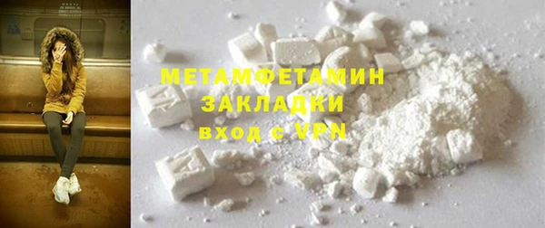метамфетамин Нязепетровск