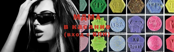 гашишное масло Видное