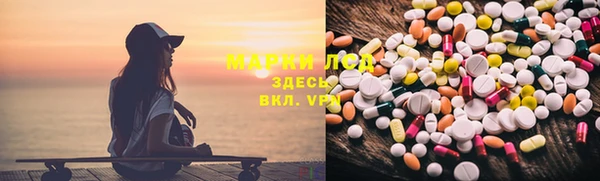 метамфетамин Нязепетровск
