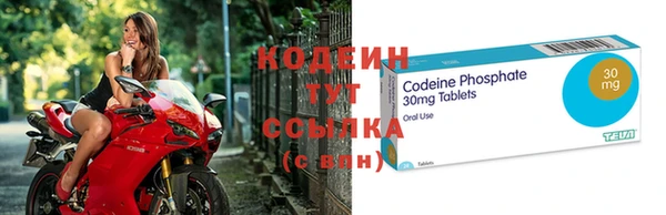 кокаин Няндома
