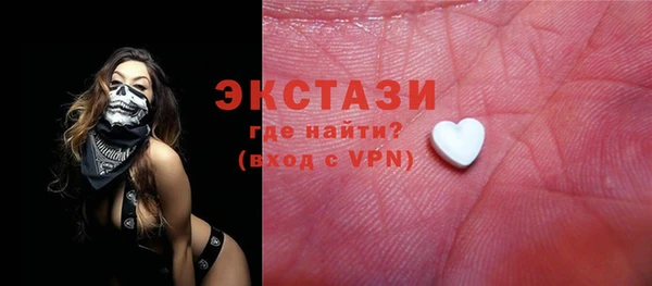 метамфетамин Нязепетровск