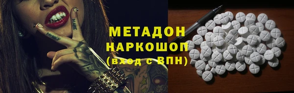 метамфетамин Нязепетровск