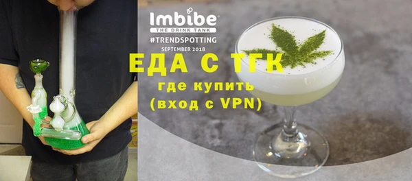 трава Нягань