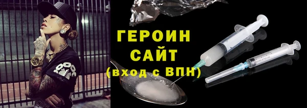 трава Нягань