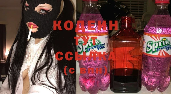 каннабис Осинники