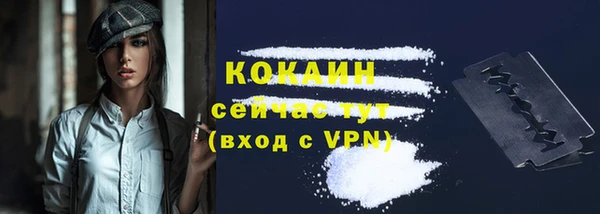метамфетамин Нязепетровск