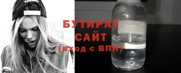 метамфетамин Нязепетровск