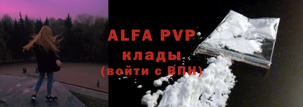 трава Нягань