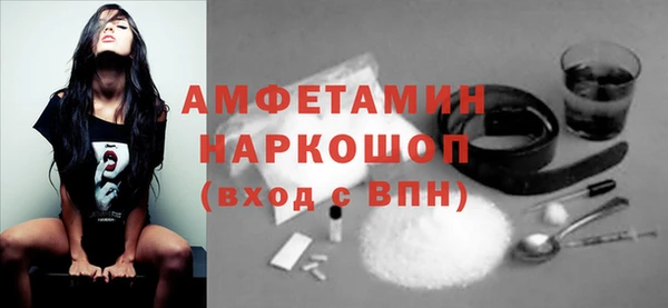 альфа пвп VHQ Весьегонск