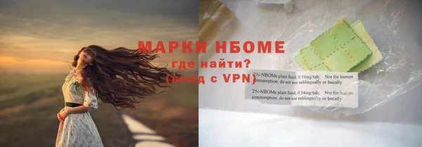 метамфетамин Нязепетровск