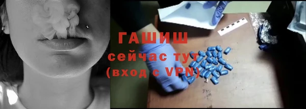 гашишное масло Видное