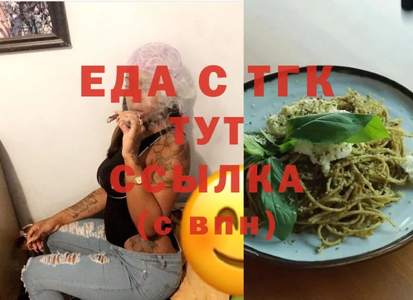 кокаин Няндома