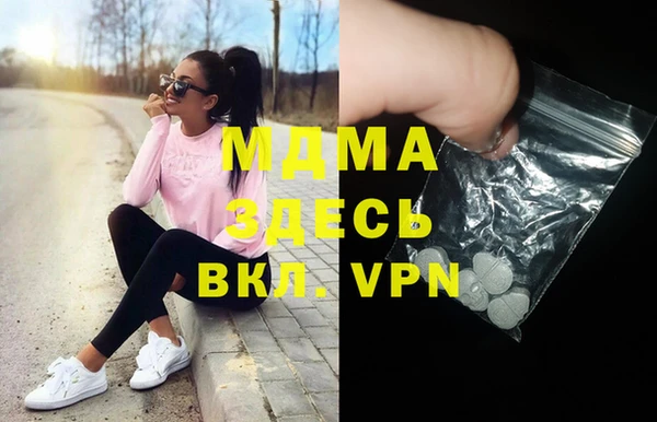 метамфетамин Нязепетровск