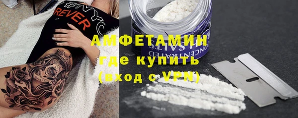 мяу мяу кристалл Новозыбков