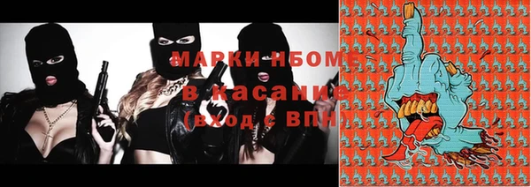 кокаин Няндома