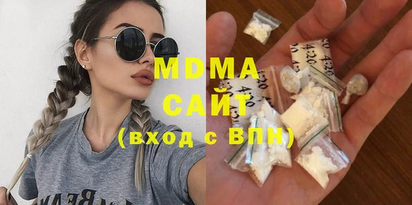альфа пвп VHQ Весьегонск