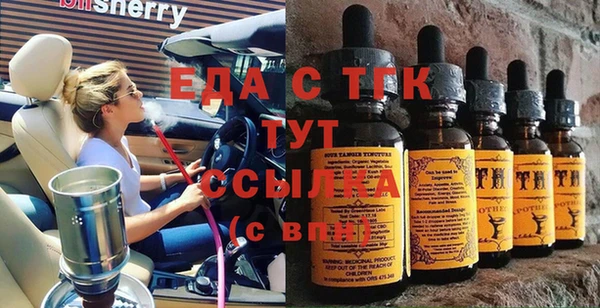 кокаин Няндома