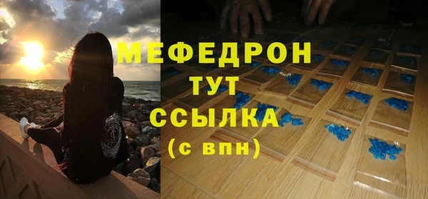 кокаин Няндома