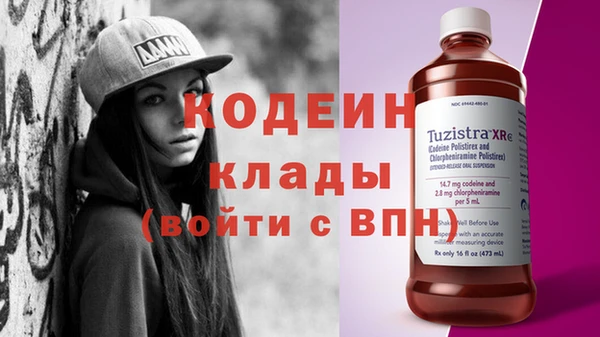 трава Нягань