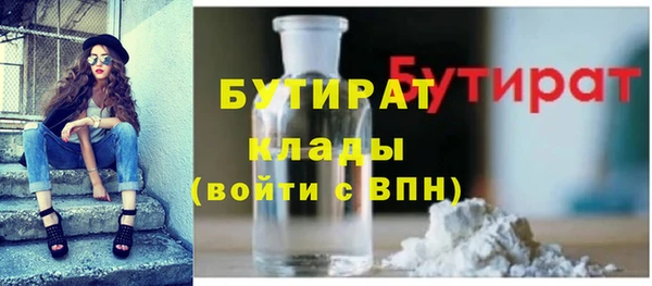 метамфетамин Нязепетровск