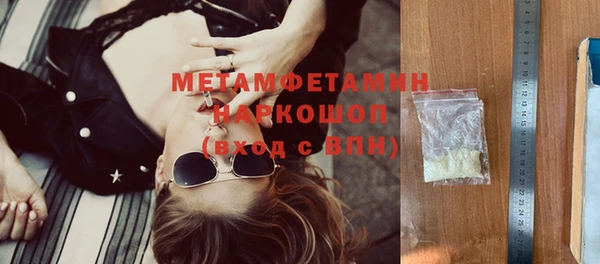 трава Нягань