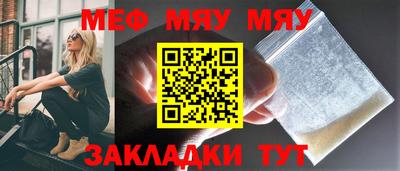 бутират Жуковский