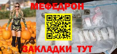 тгк Заволжье