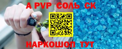 стаф Заводоуковск