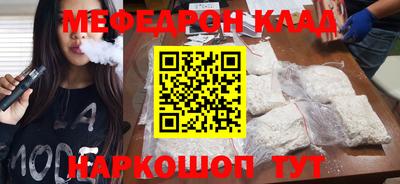 бутират Жуковский