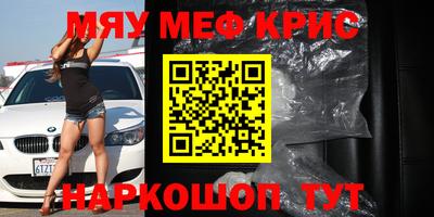 тгк Заволжье