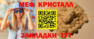 бутират Жуковский