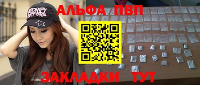 стаф Заводоуковск