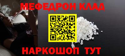 тгк Заволжье